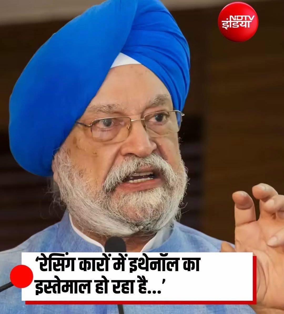 Ayush_mahilover's tweet photo. जी पुरी जी!

मैंने एक दिन अपनी CT100 बाइक  में इथेनॉल डलवाया,
उसके बाद से रोज़ ओवरस्पीडिंग का चालान का मेसेज आता है।🤣🤣😜 https://t.co/zHhN5f0wKN