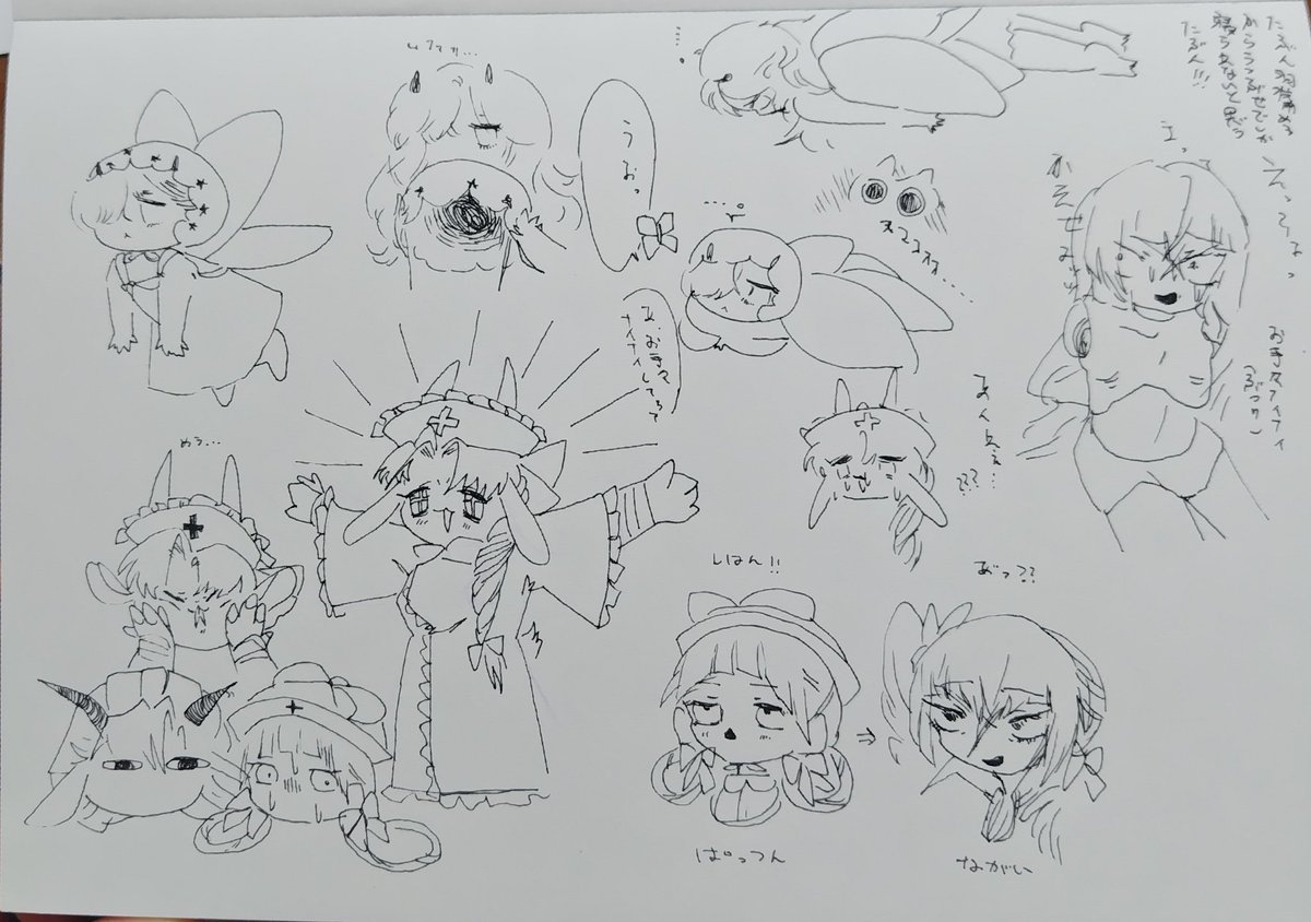 ♡鈴華♡少しずつ出品再開します(^^)様 おまとめ ゆるふわ