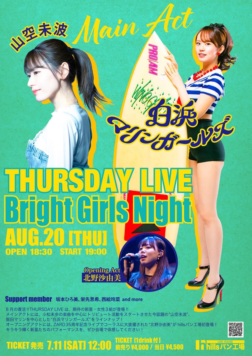 hillsパン工場 (@livehillspan) / Posts / X