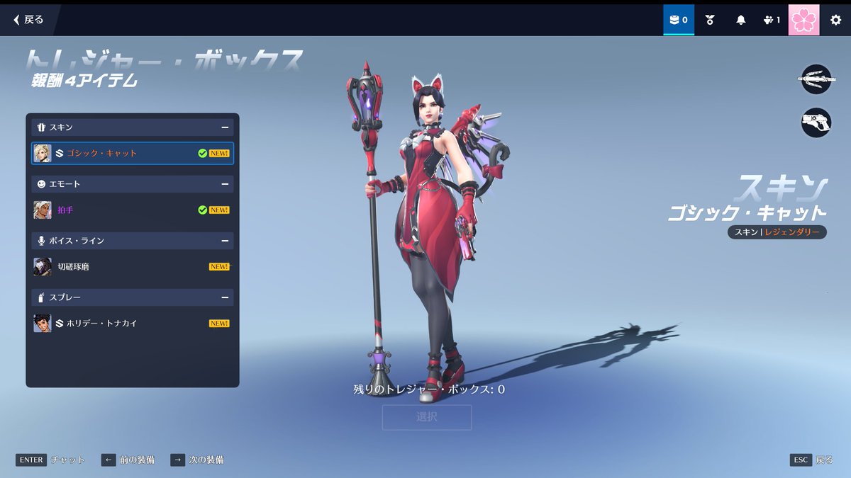 マーシーさんじゅうななさい