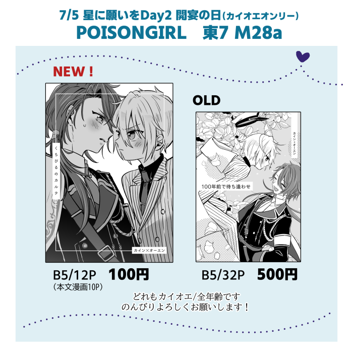 ミケ (@twomoonx7_mhyk) / Posts / X
