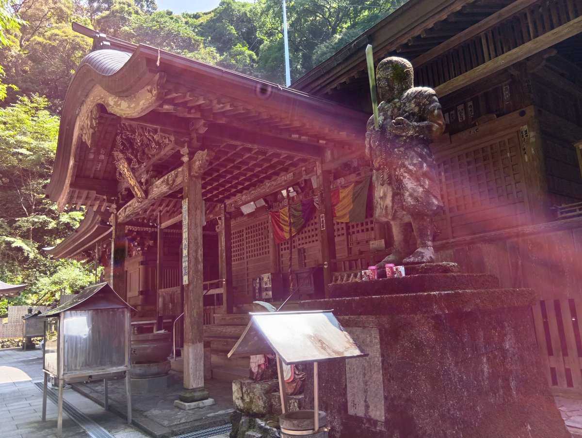 borun59's tweet photo. 青龍寺
清瀧寺近くからバスで行ったのですが、バスの本数が少なく、バス待ちの間にパン買って昼食。
今回は登山用ポール持って行かなかったので、貸し出し用金剛杖借りて階段に挑みました。
ここではあちこちに落とし物してしまい、お参りされてた方に教えていただきました💦 https://t.co/NgDcRpjH2a