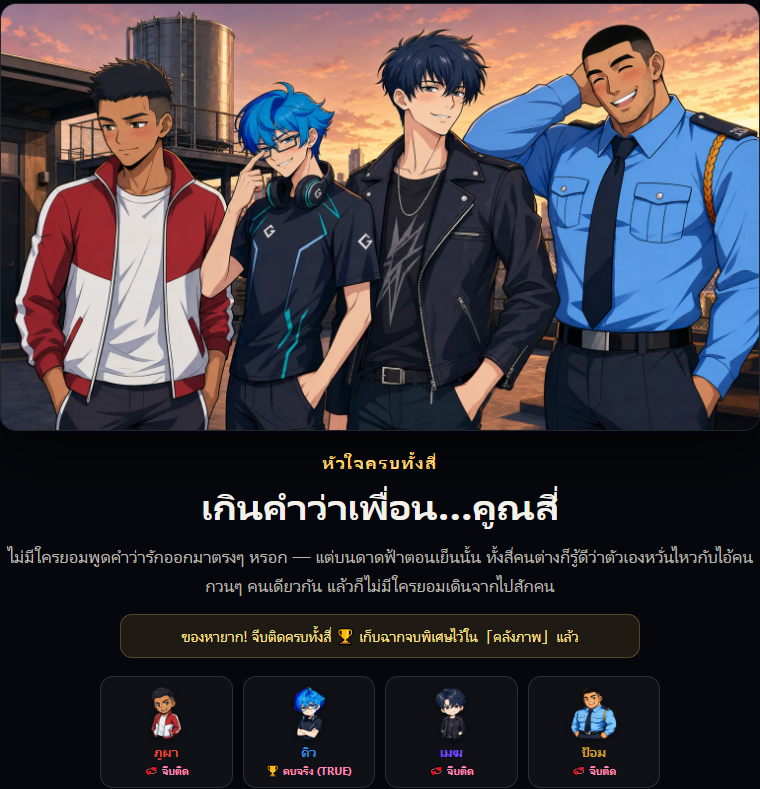 jaotuadee_'s tweet photo. @KenNatthapn เล่นยังไงให้เก็บภาพได้หมด 😅  ยากมาก https://t.co/SD7kG3fEnP