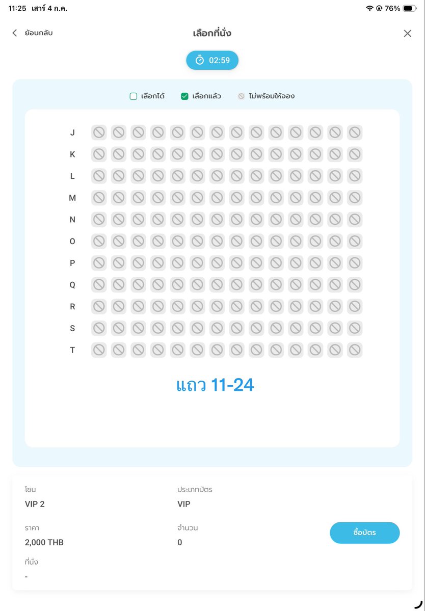 doizdoizkubb's tweet photo. บัตร 2,000 VIP1 - VIP3 (มีต่อ)

#ซอโซ่ล่ามธีร์  #BeMyPlayerTwo #16กคนี้มีซอโซ่ล่ามธีร์ https://t.co/oqkLhk6Ip8