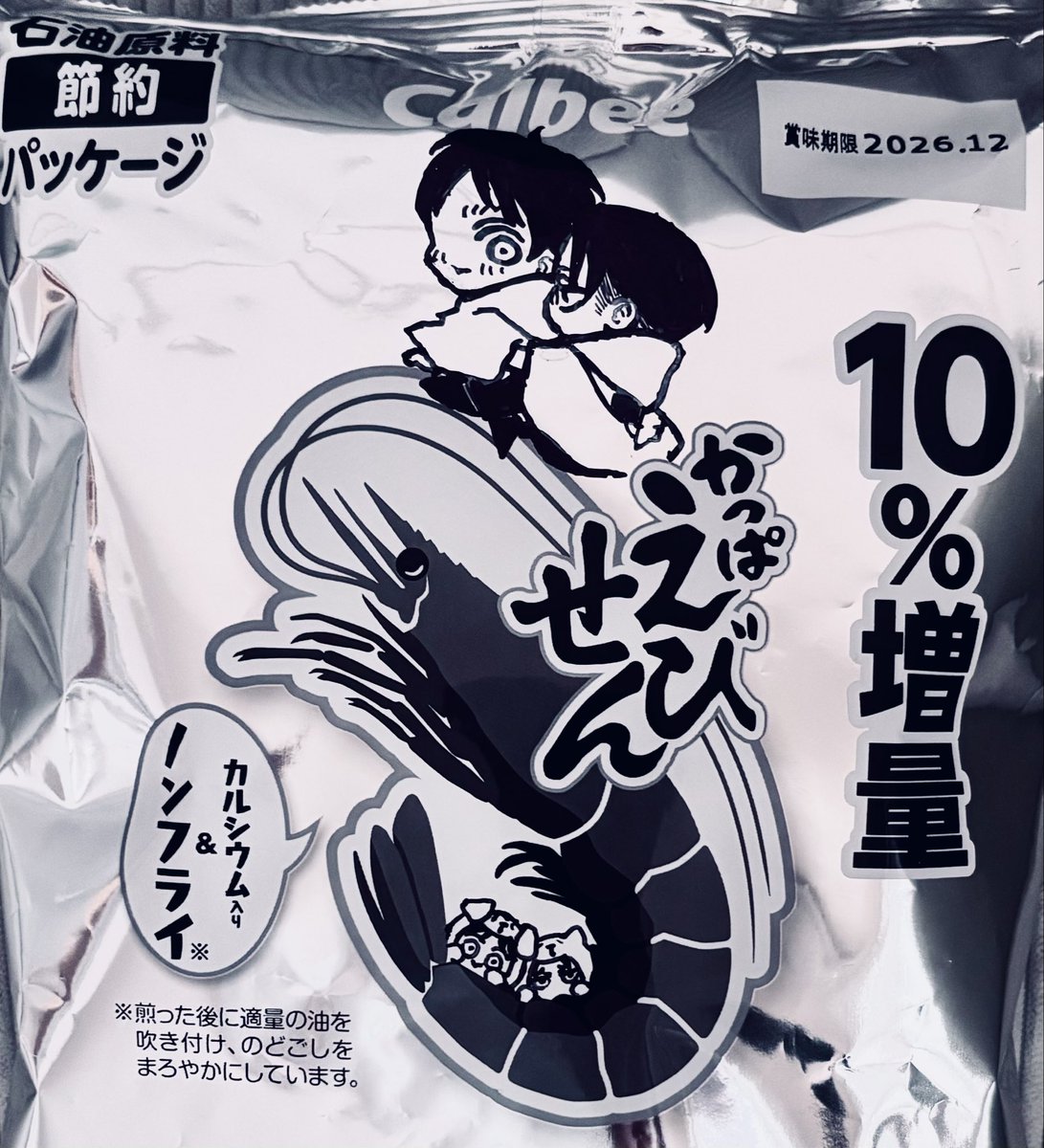 Kkkkkeys's tweet photo. 描くの難しいよ https://t.co/SAfrJvv7hf