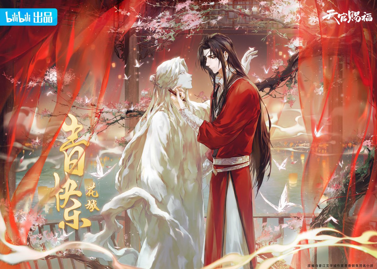 kokobeis's tweet photo. good hualian morning 🦋🌸⛅️💖

hua cheng’s yearning &amp; him kissing the veil covering xie lian goddd both of these arts feel so intimate to me like we shouldn’t even be looking at them… https://t.co/aYWb8740qI