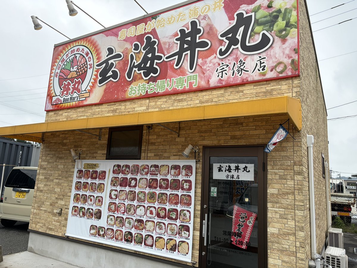 夕飯はここで買う🤗（蓋が閉まらない山盛り最高！🥰）