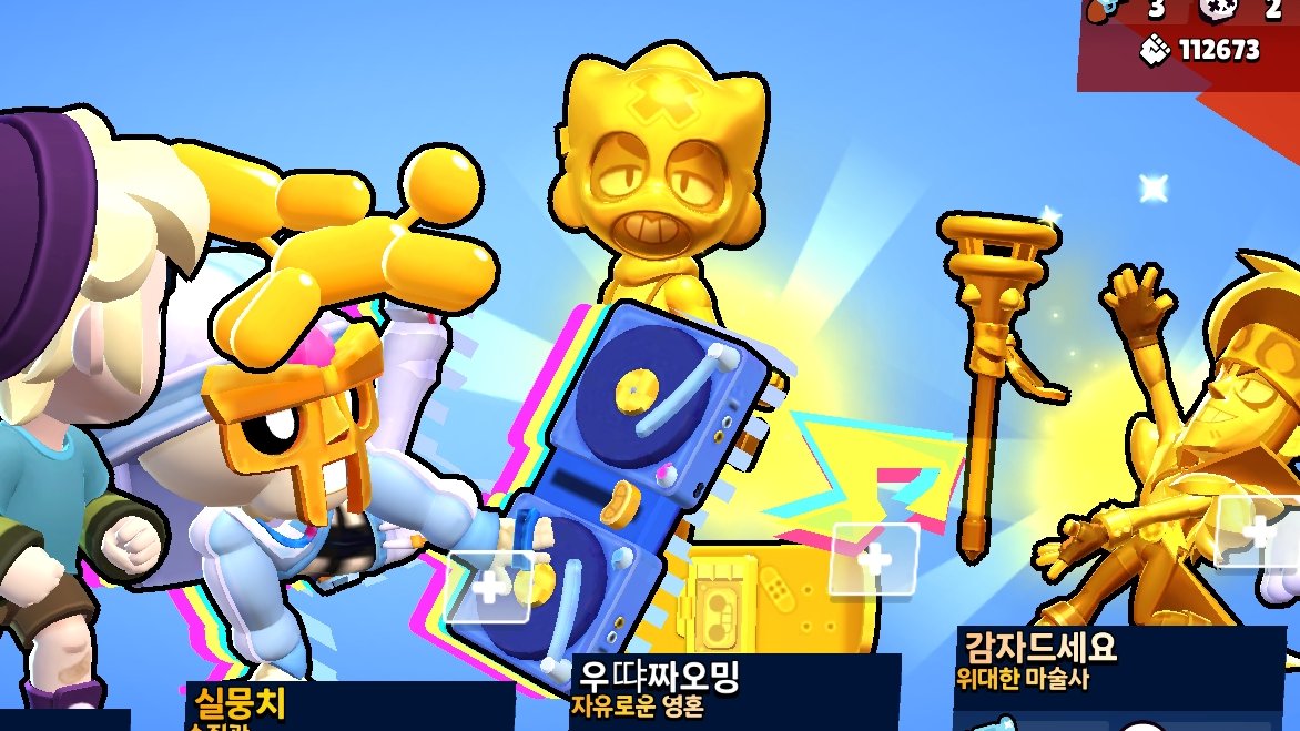 Kachu_S2's tweet photo. 오늘 올리가 너무 잘해서 인기쟁이였어요
드디어 올리가 모두의 시선을 한몸에 받는 인싸가 됐 https://t.co/v7xPibFR7e