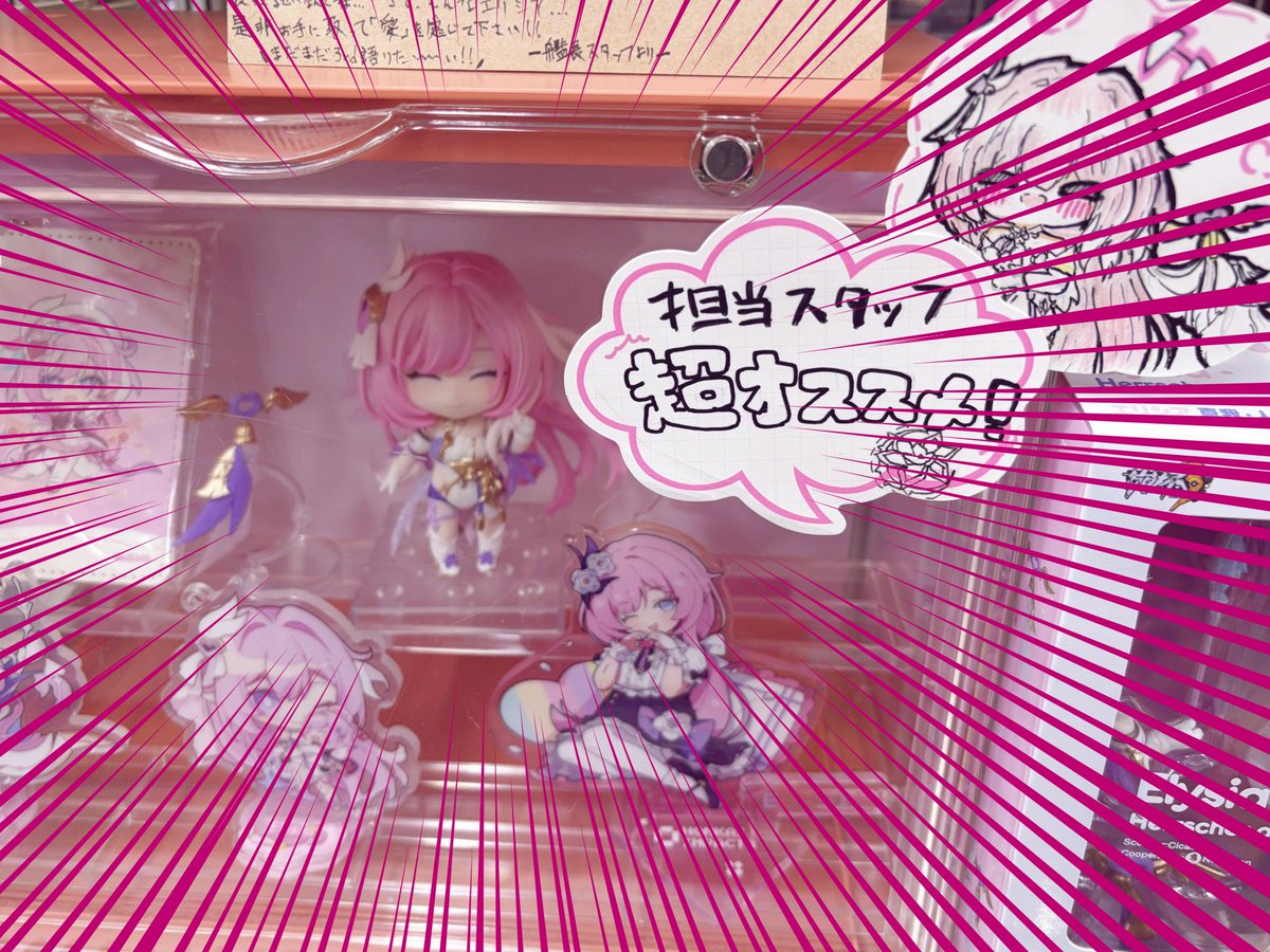 Kotobukiya_akb's tweet photo. 【コトブキヤ秋葉原館2階】
💘商品情報💘
『ねんどろいど 崩壊3rd エリシア 真我・人の律者』¥7,500(税込)

超‼大人気ゲーム「#崩壊3rd」より、火を追う十三英傑第二位で花のように美しい少女エリシアがねんどろいどで登場💕
担当スタッフの愛溢れるサンプルも展示中❣

🎡ぜひご利用ください🎡
#HI3 https://t.co/yohNURZIdQ
