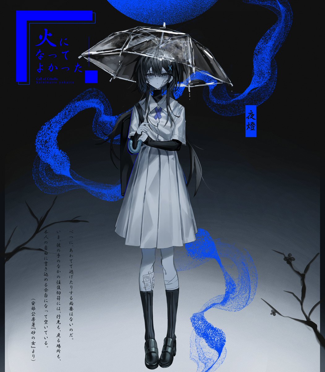 amuneill's tweet photo. ▏灰になってよかった   :   PC  

あるいは透明な散弾の中にいるようであった。

. https://t.co/MvSftVOcVW