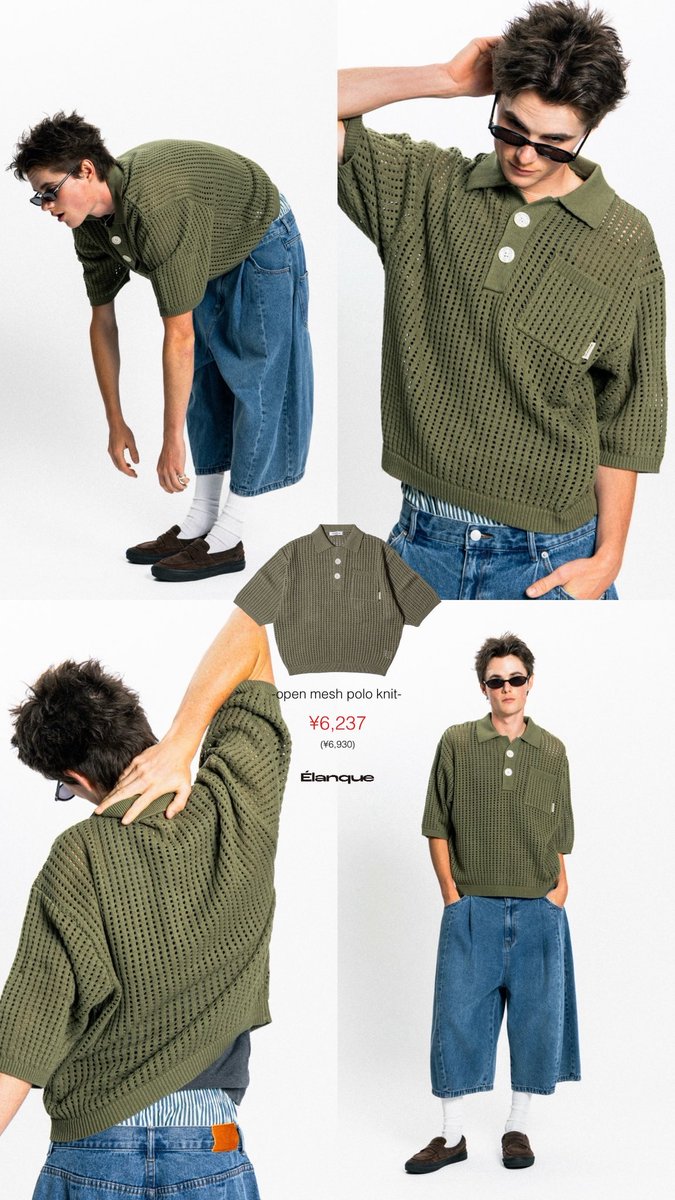 ZOZOで夏服セールされてて、最大30%OFFになってます