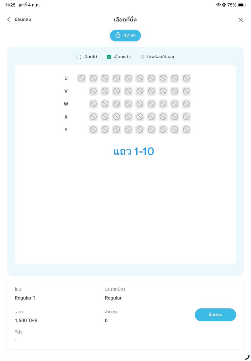 doizdoizkubb's tweet photo. บัตร 1,500 Regular 1 - Regular 3

#ซอโซ่ล่ามธีร์  #BeMyPlayerTwo #16กคนี้มีซอโซ่ล่ามธีร์ https://t.co/GMYMTgOeew