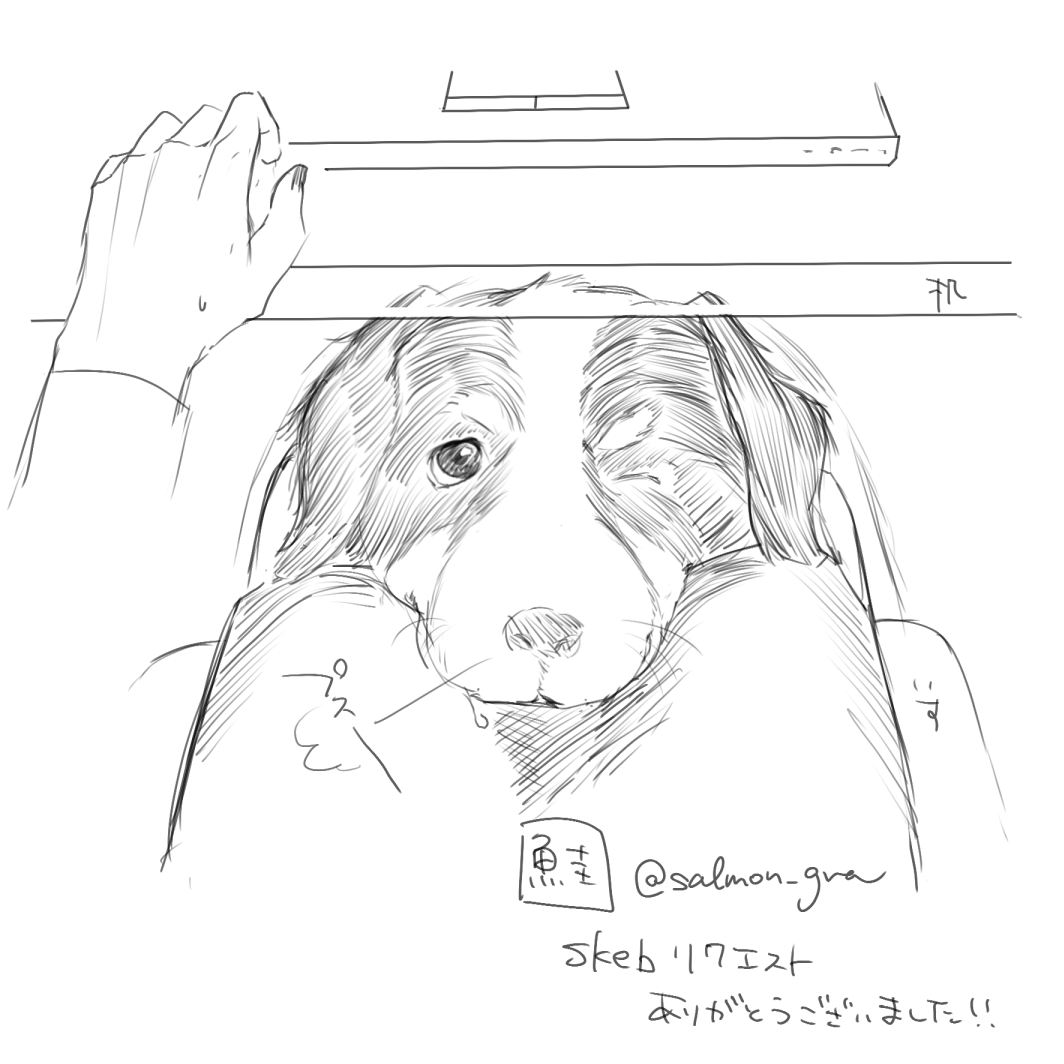salmon_gra's tweet photo. skeb納品完了してました！ありがとうございました、非表示なので特に関係のないイヌハラです。エ口回路が久々にめちゃくちゃ活性化して脳に血が回りました…！！オフィスについては何も知らないので結構普段通りのお二人になってしまった感があります。お待たせしました、ありがとうございました～！！ https://t.co/IJwRrmN4Dr