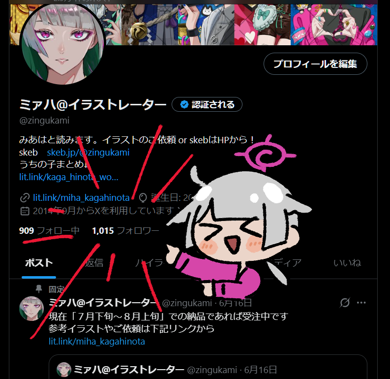 zingukami's tweet photo. フォロワー1000人超えました！
ありがとうございます
これからもミァハとうちの子をよろしくお願いいたします https://t.co/XxHq1mVIGv