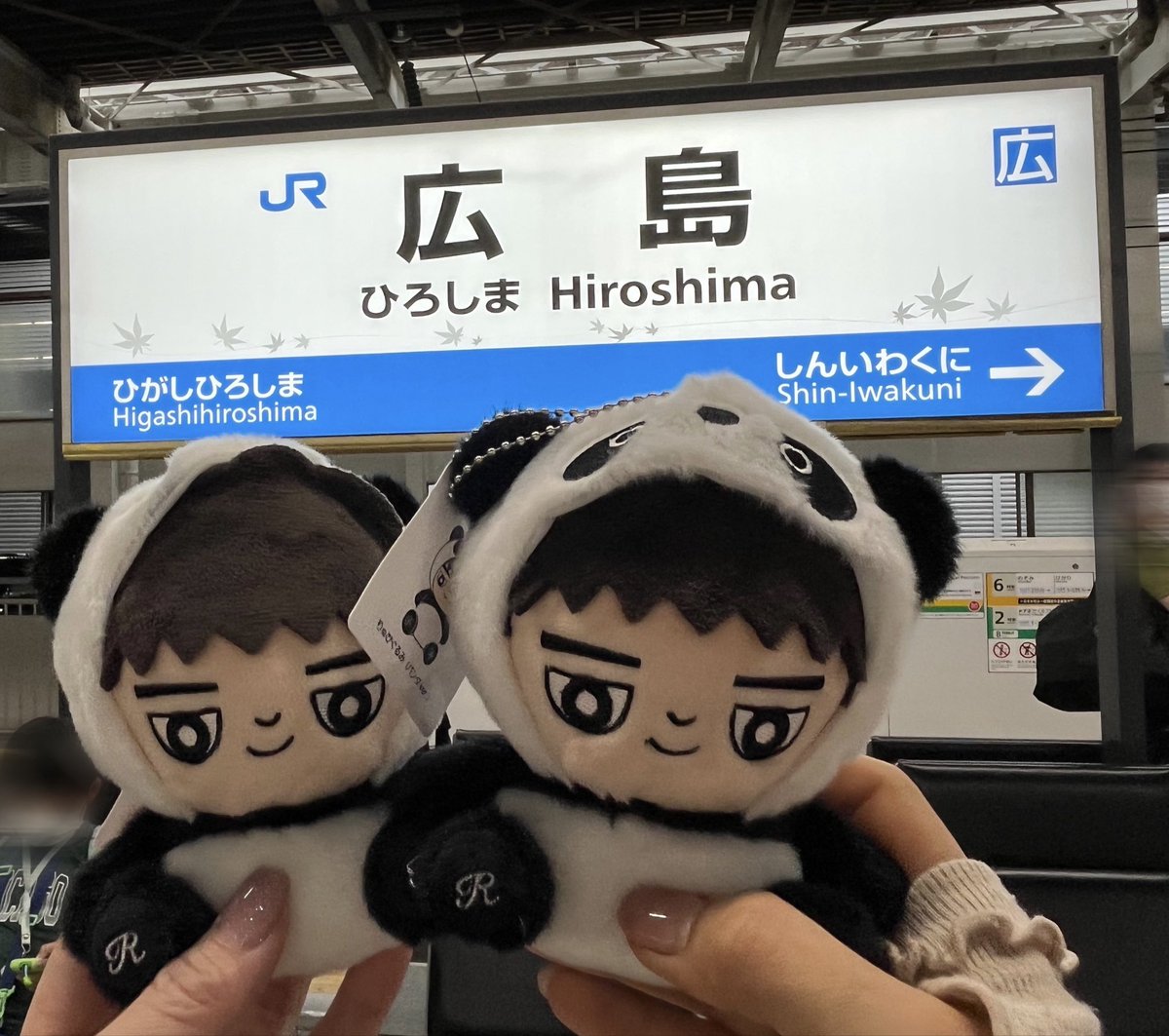 kt_rnk's tweet photo. 広島着いたよ〜！！

ぬい活慣れなさすぎ🤣🤣🤣
#宮世琉弥
#Illusionist https://t.co/dS4IR3FlcE