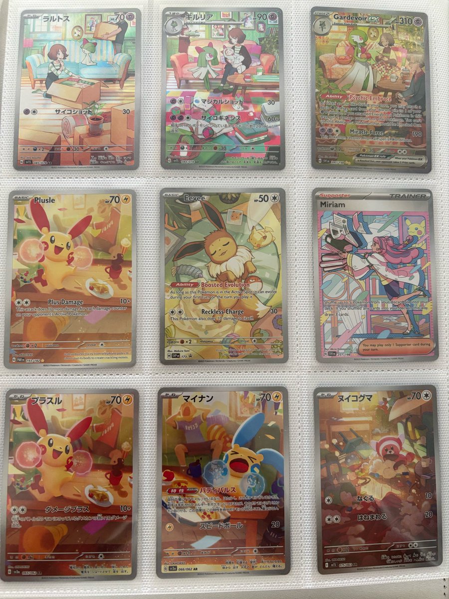 Athyyyyy015's tweet photo. Minun baka namn gusto mo mag pakita sa mga card shows baka lang naman https://t.co/WM1XIQ3jPZ
