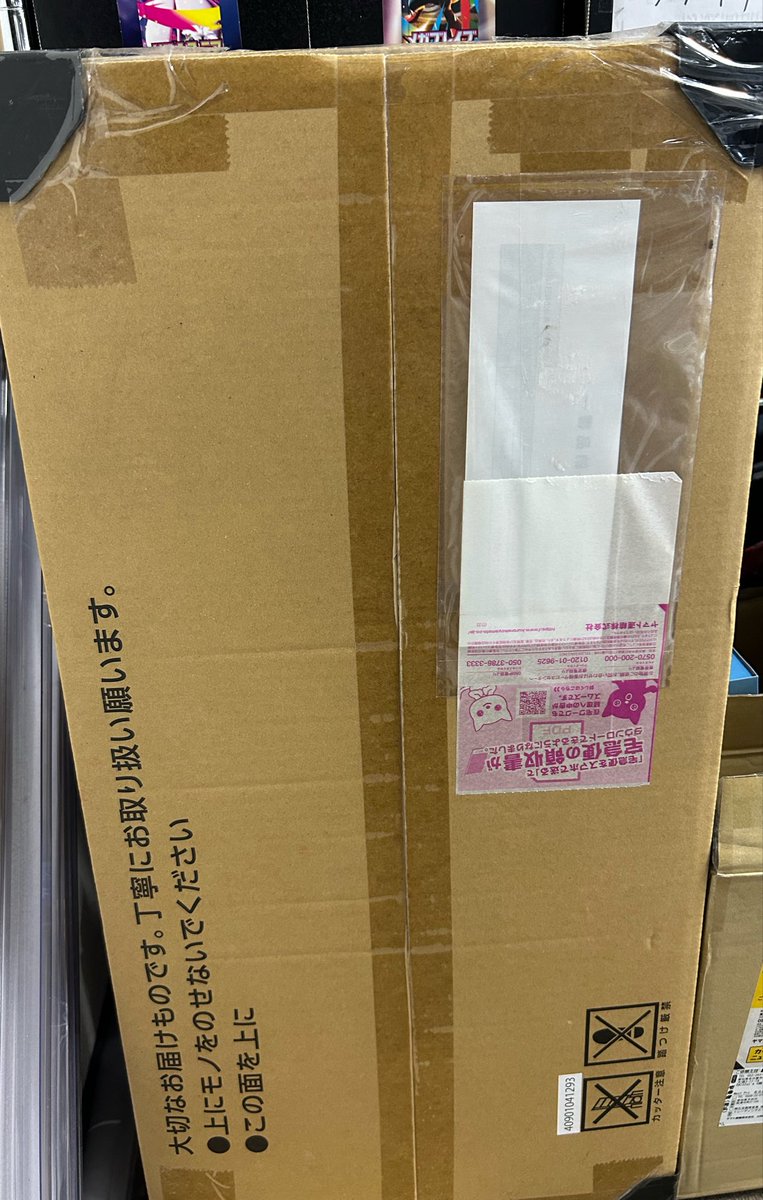 ✨ポケカ未開封入荷情報✨】 ✨✨✨ポケモンカード Classic