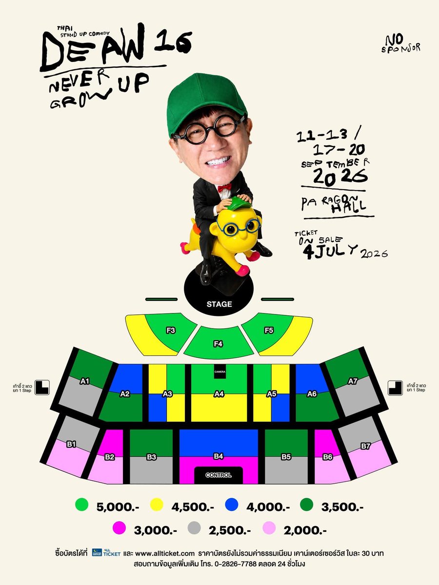 anivel_official's tweet photo. 📌บัตรฝากปล่อย #deaw16nevergrowup
• Date : 18/9/69
• Zone : B3 (3,500฿)
**จำนวน 2 ที่นั่งติด แถวหน้าสุด

#เดี่ยว #เดี่ยว16 #deaw #deaw16  
#PMK_review https://t.co/o2e9KPbEix
