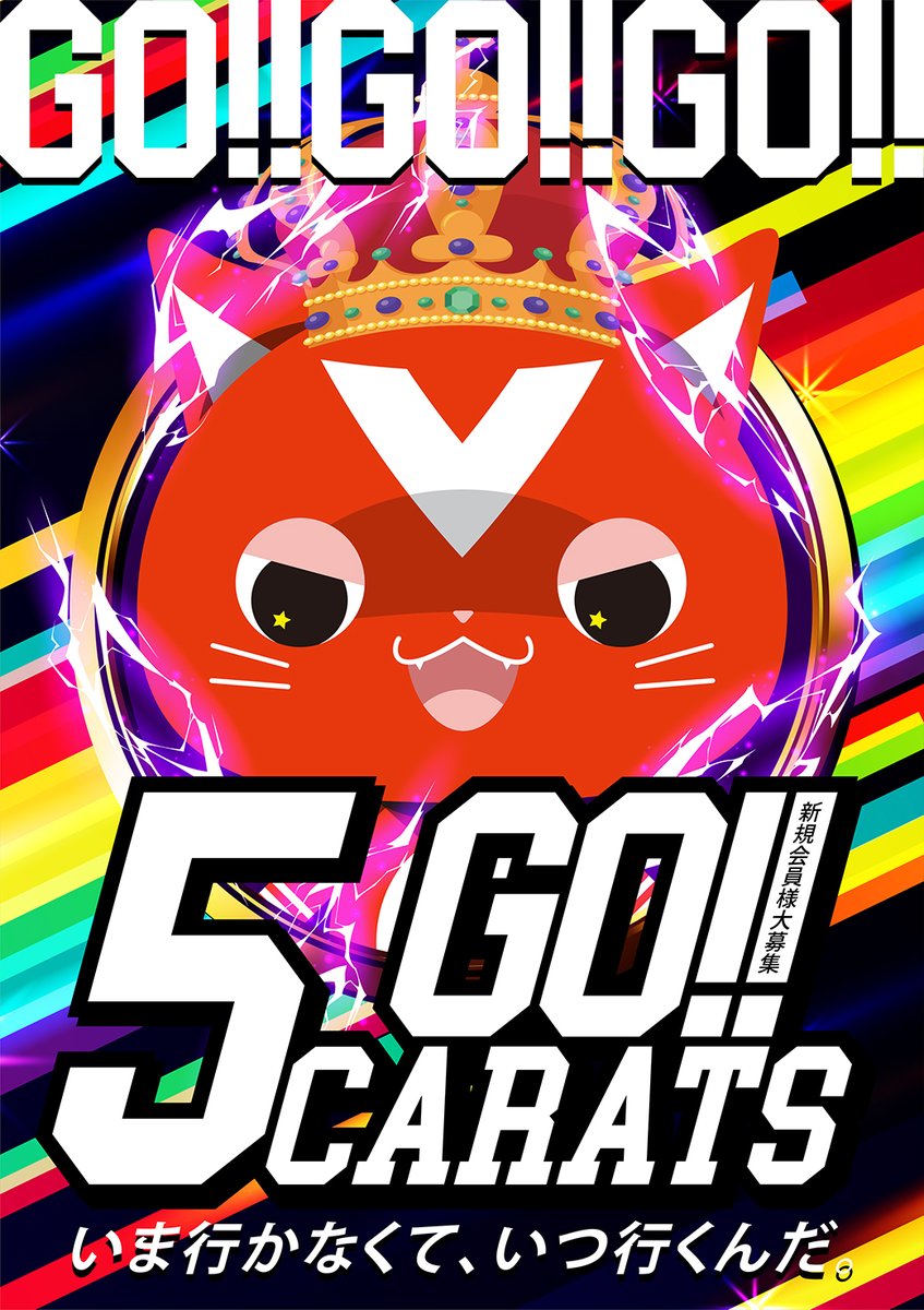 fivecarats_ono's tweet photo. ５カラット小野店です❣️

本日７月５日（日）
✨＃チェリ男 さん収録来店✨

さぁ皆様、
楽しむ準備はよろしいでしょう���😊⁉️

5カラットへGO‼️

9:40~入場抽選開始🌈
10:00~OPEN🌅

皆様のご来店お待ちしております🥰

＃おすすめ https://t.co/hXR4cdDgsq
