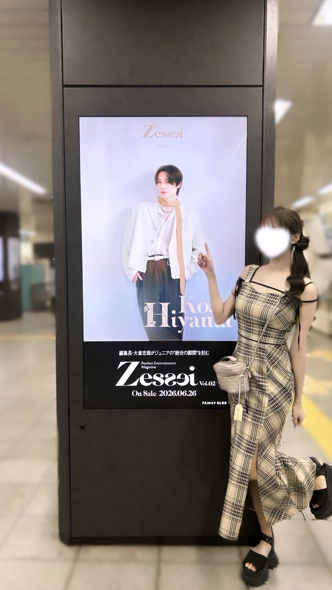 shiningkose's tweet photo. #Howzit #檜山光成 https://t.co/ZkWWjfJhwB