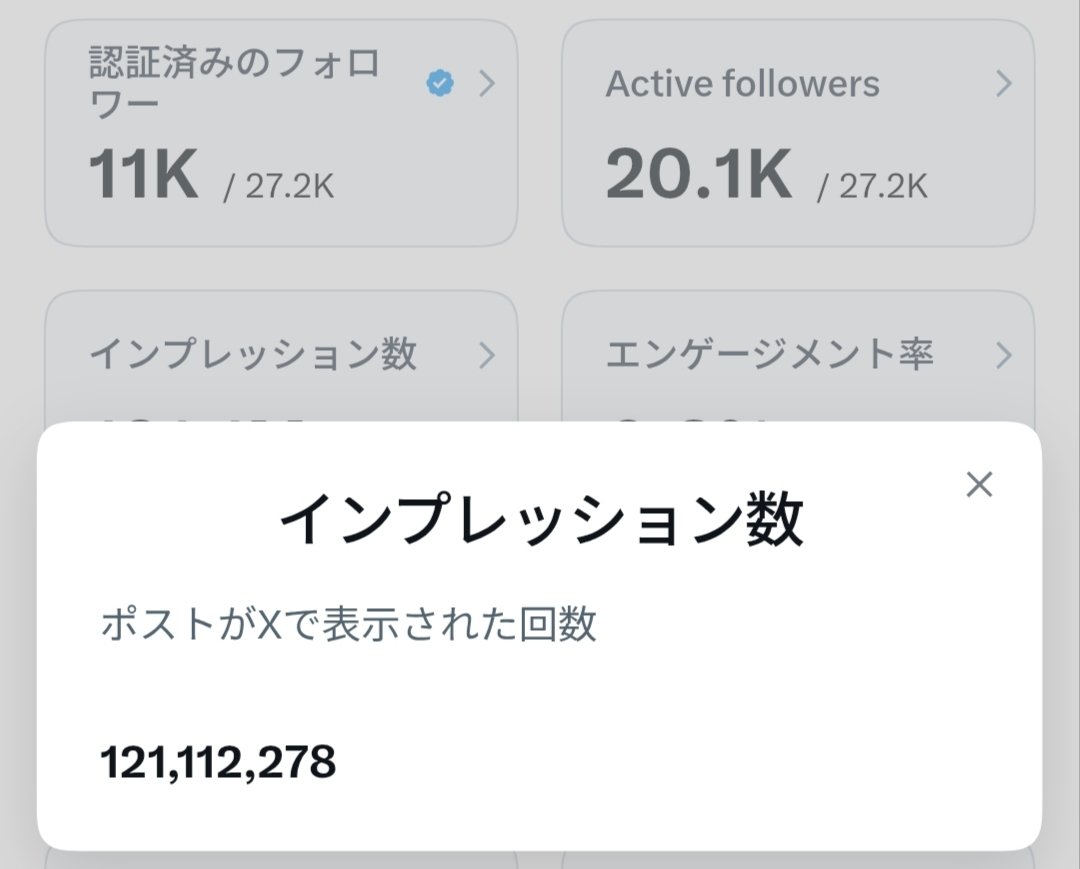 令和速報 tweet media