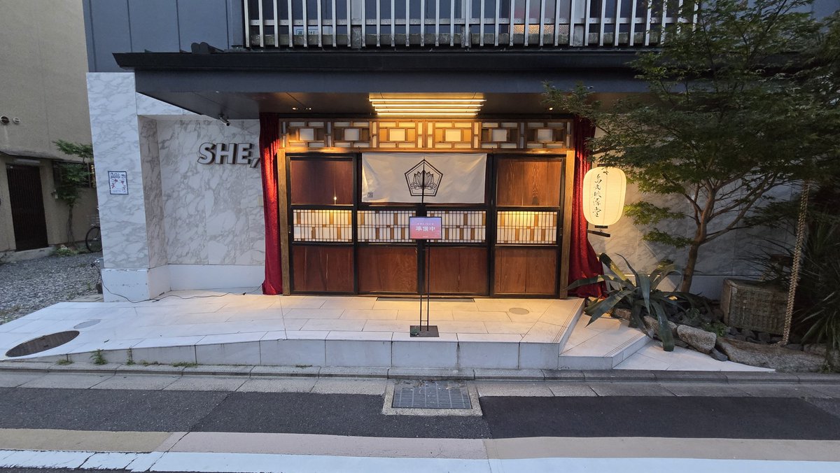 Pooh3TK's tweet photo. とても楽しかった、法螺さんありがとう！
#泊まれる演劇 https://t.co/froLR2441g