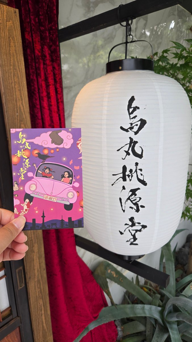 Pooh3TK's tweet photo. とても楽しかった、法螺さんありがとう！
#泊まれる演劇 https://t.co/froLR2441g