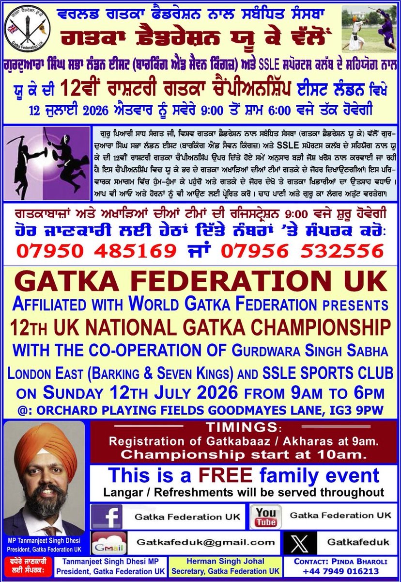 WORLDGATKAFED's tweet photo. @GatkaFedUK will be hosting 12th National Gatka Championship in July 12th under the Aegis of @WORLDGATKAFED  #sikh #wgf #Tandhesi #uk #gatka https://t.co/6ZImZ1tZT8