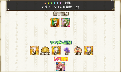 gojida2's tweet photo. 探査で久々の虹😄 https://t.co/Fj5qZZC7k7