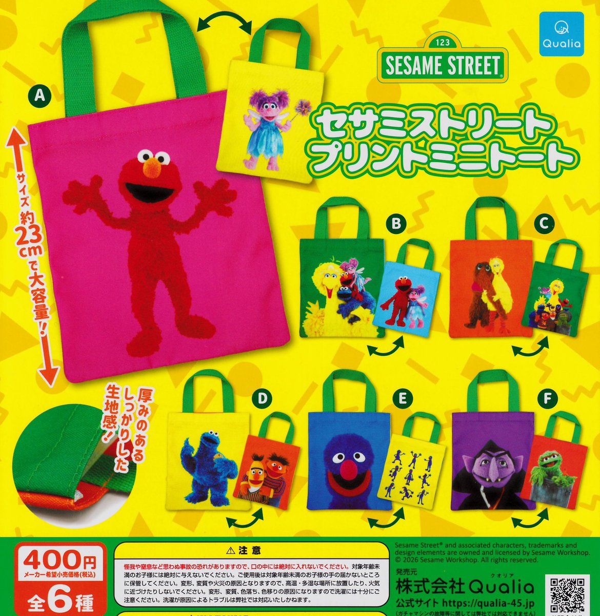 🙇‍♀️7月4日(土)完売のお知らせ🙇 ❌コピックミニチュアキーチェーン
