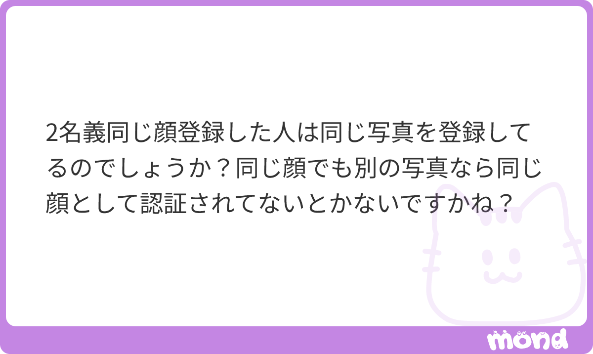 hua____a's tweet photo. どっちも報告あります！
#mond_hua___a https://t.co/pEN9HVNZHC