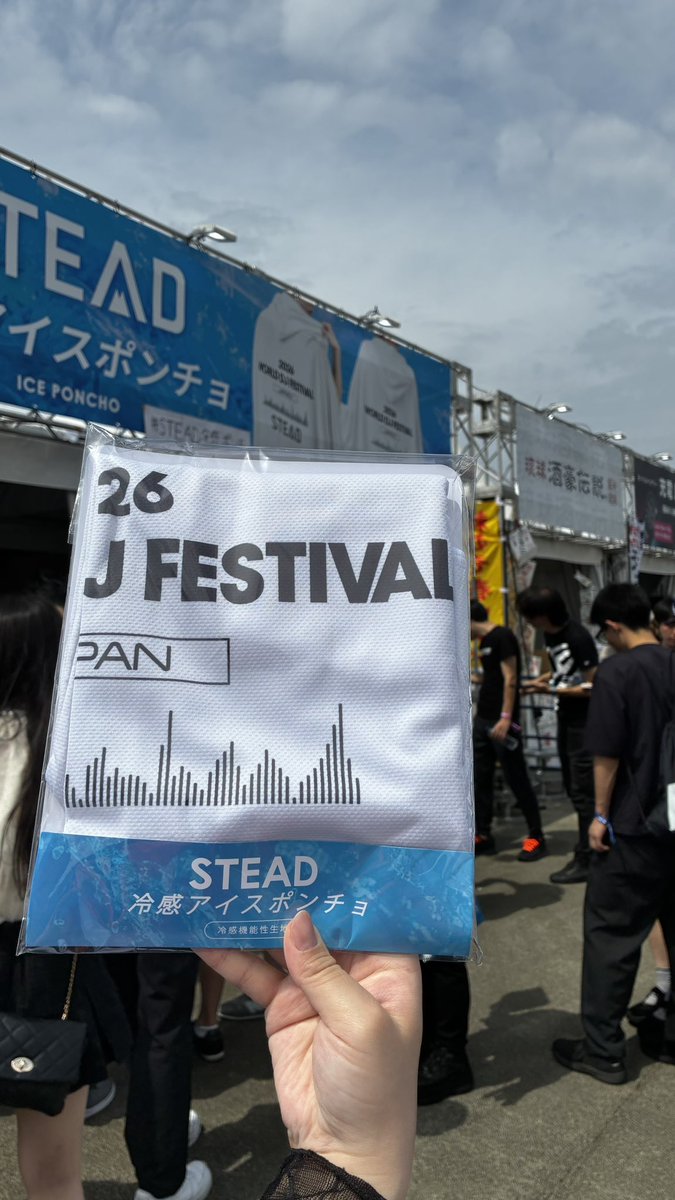 subarunrun's tweet photo. #STEAD冷感ポンチョ https://t.co/ZFwrItEo69