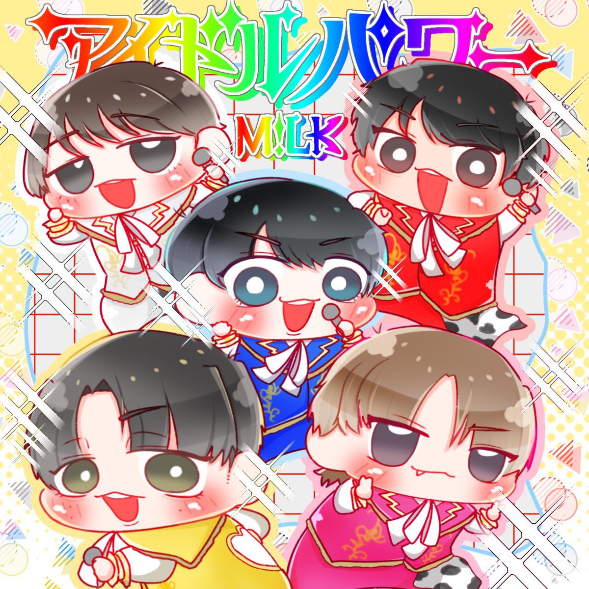 Shio5mm's tweet photo. #みるきーずお絵描き部

✨日本を元気に✨
    🩷💛🩵🤍❤️ https://t.co/fm2H922HKH