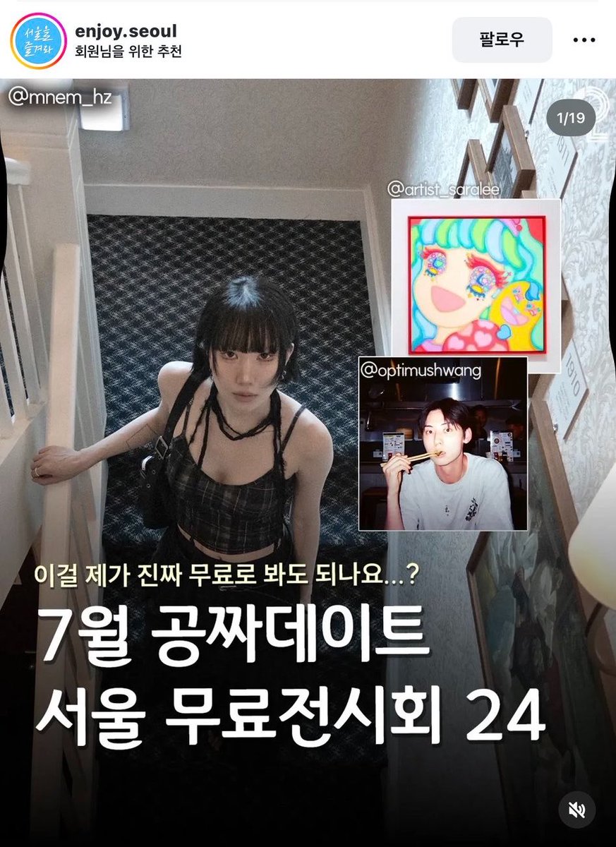 mibzip's tweet photo. @아왤케웃기지
무슨 데이트를 민현누사진전으로가

가서뭘보는거임
입술에아이스크림 묻히고 먹는사진?(사실적시) https://t.co/7R7Gp5QKr3