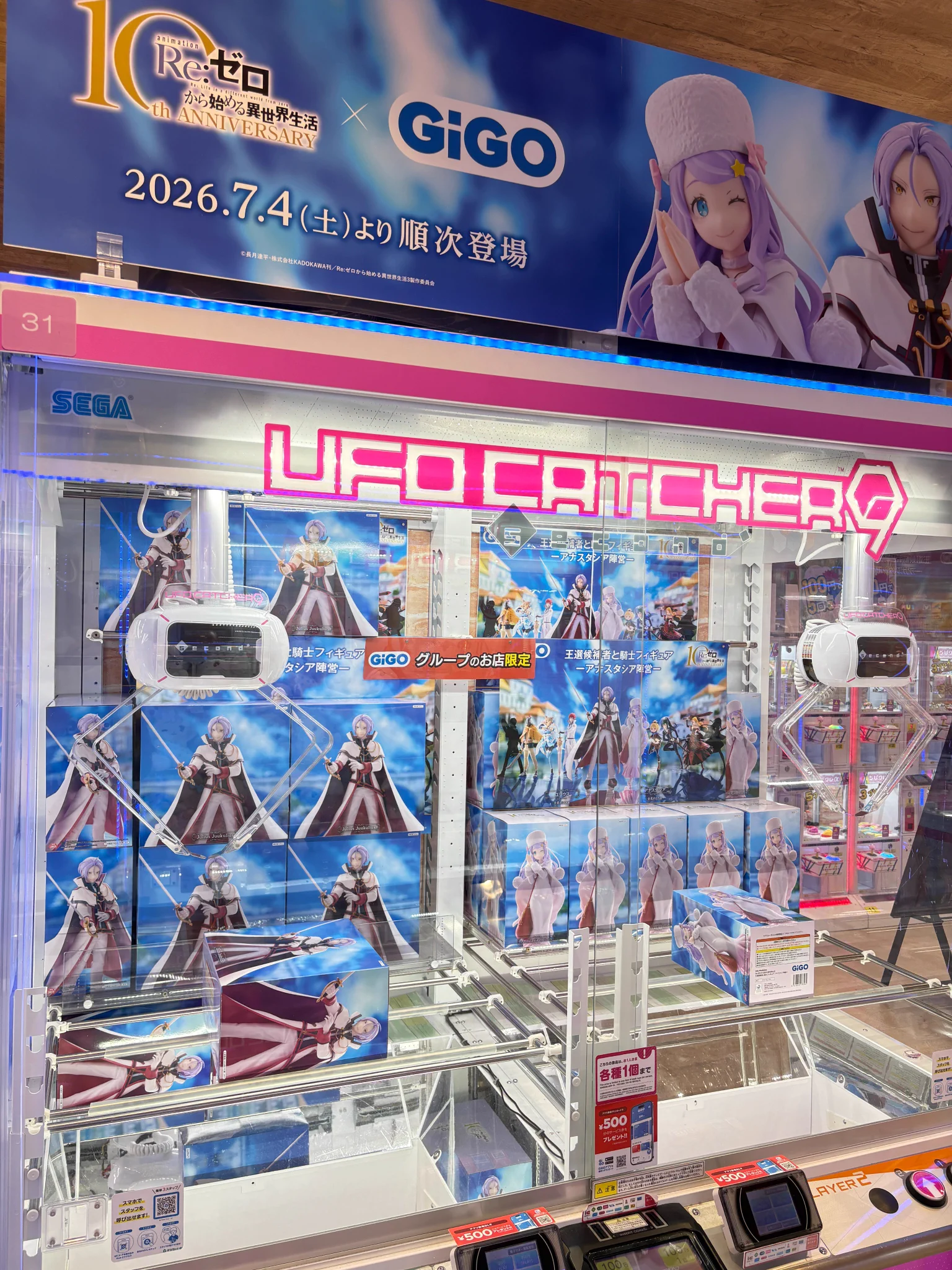 GiGO アミュプラザくまもと on X: 