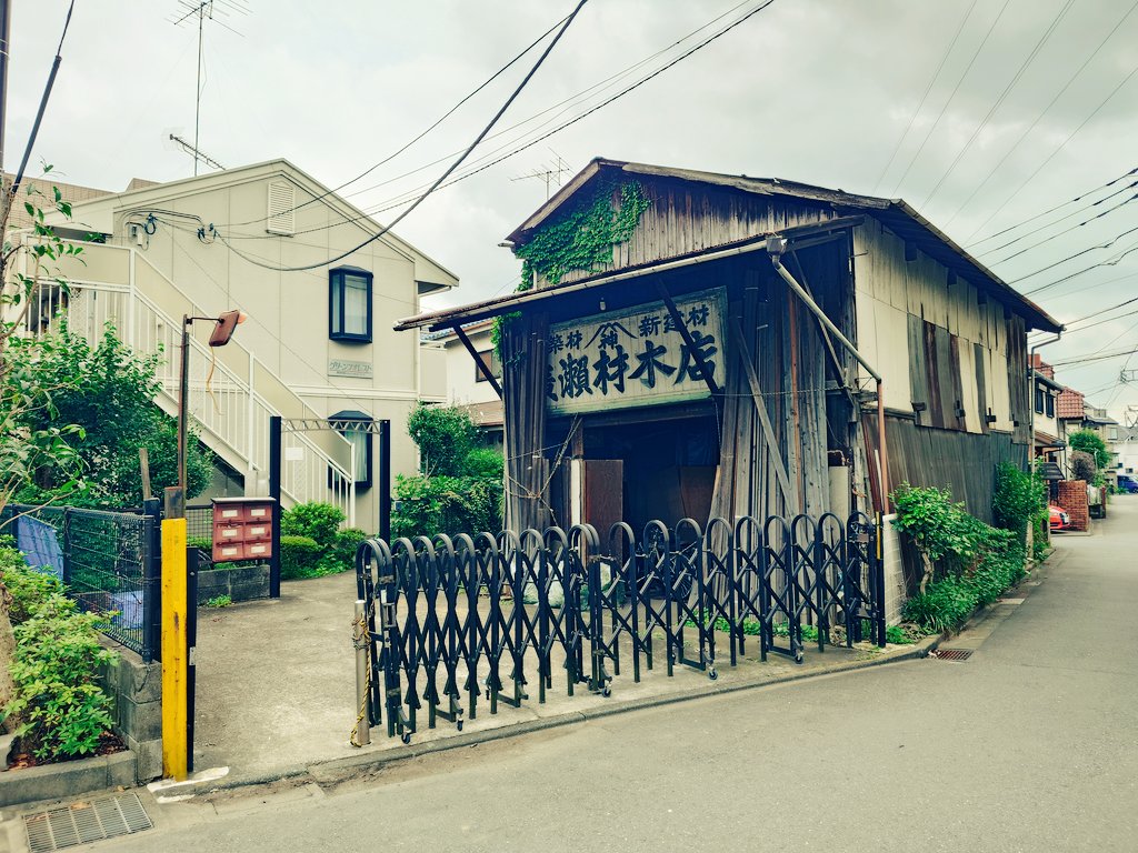 Johan_4_4's tweet photo. 高濃度の昭和。 https://t.co/wa6UiXVRsK