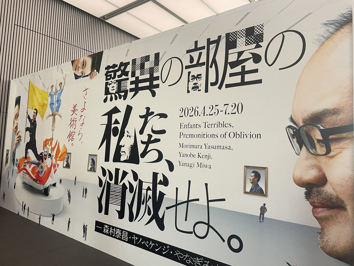 入江ほのか tweet media