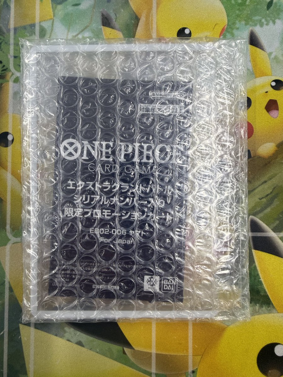 🛍️入荷情報🛍️ エクストラグランドバトル シリアルナンバー入り