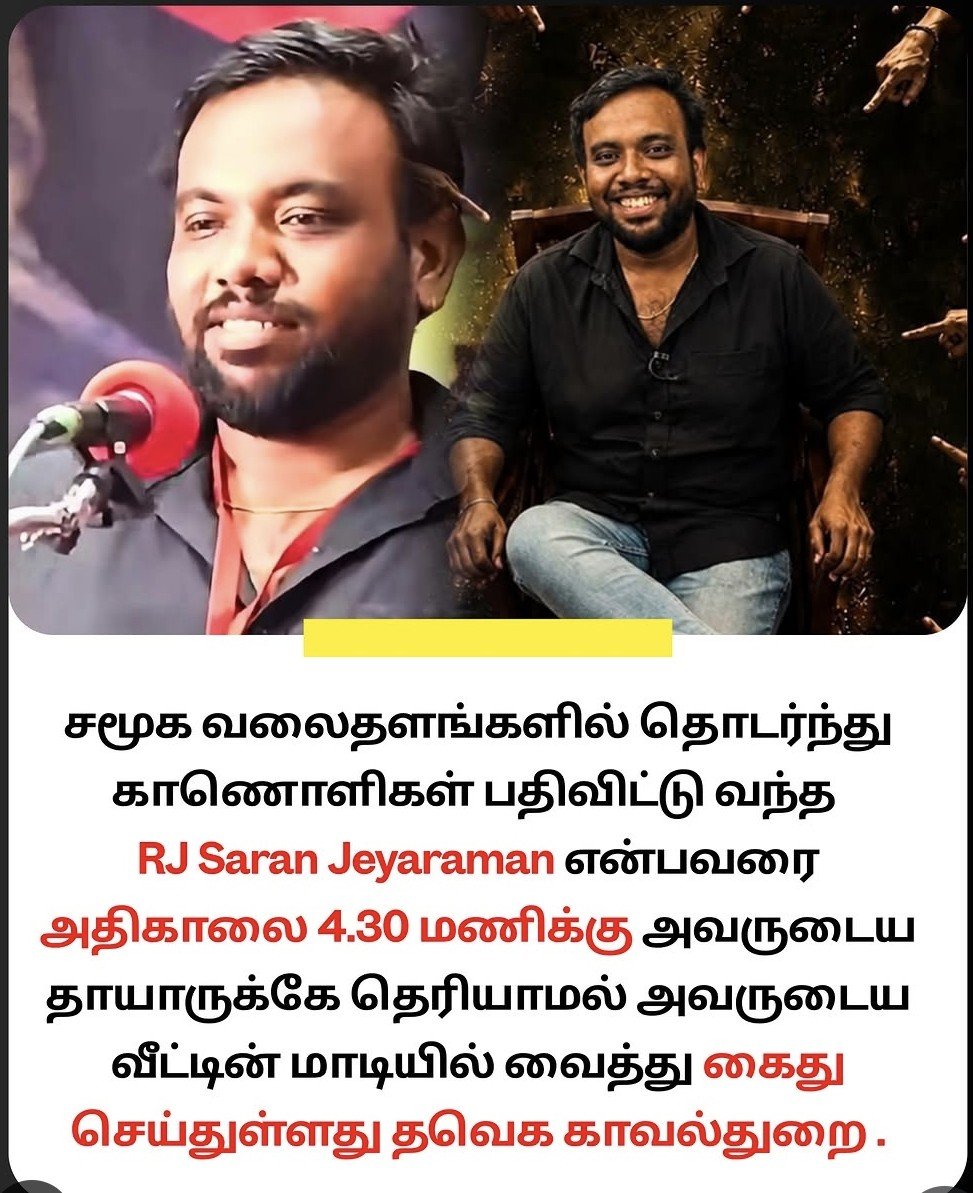 SiluvaM_'s tweet photo. தலைவரே @mkstalin அரசியல்ல நேர்மைளா பார்க்க கூடாது 

பார்த்துகோங்க தலைவரே https://t.co/MZciG0QqCQ