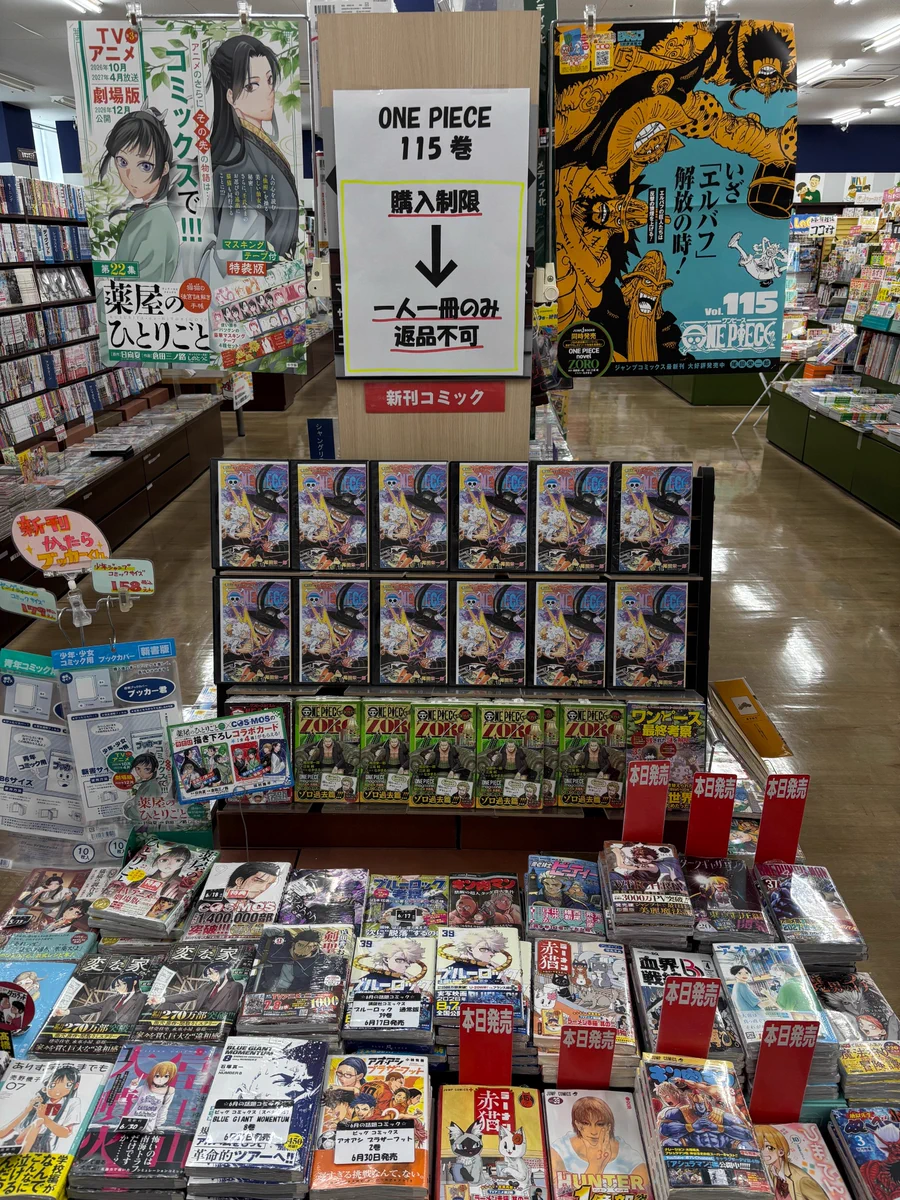 文真堂書店足立花畑店 on X: 