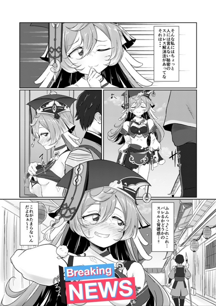 hancho_ootuki's tweet photo. オナ…フォートナイト
出…出ちゃった…ドピュ… https://t.co/5o0yA6EKnn