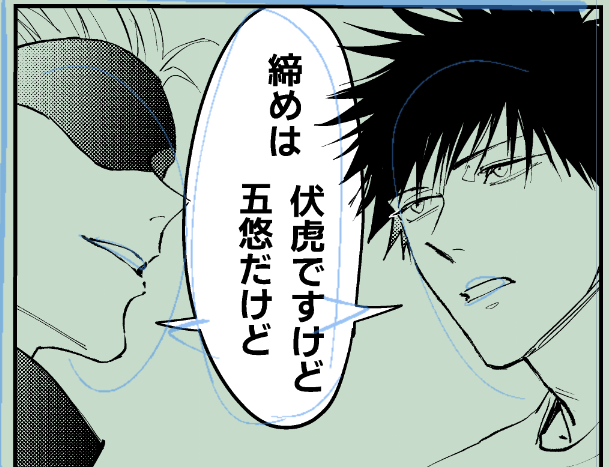 同人師たちの筆は止まらない――… | おぼ玉 さんのマンガ | ツイコミ(仮)