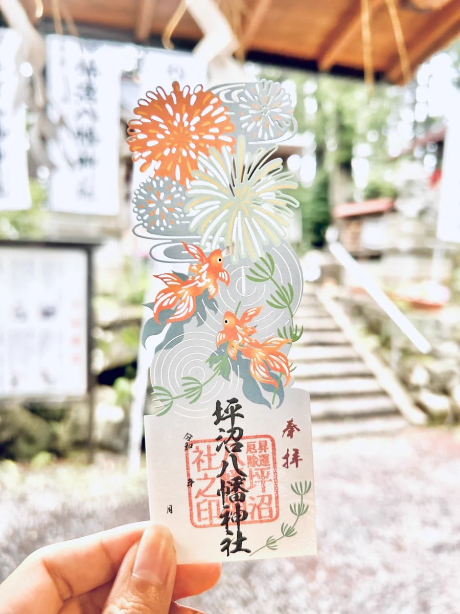 坪沼八幡神社 on X: 