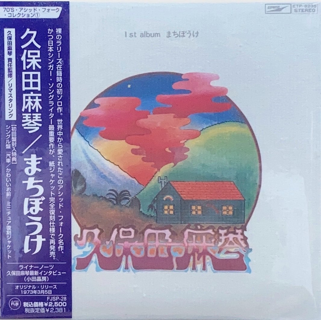 🔴⚫️7/4(土)立川店中古品入荷情報🔴⚫️ 【USED/CD】 オールジャンル