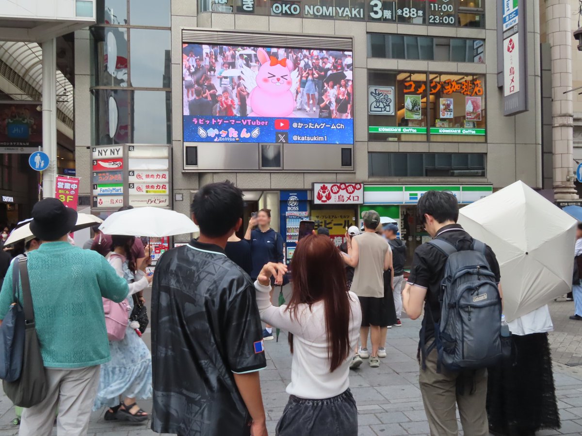 tombori_station's tweet photo. 【トンボリV生】

かったん様の生放送が終了しました🐰
@katsukim1

「ギャグ」で道頓堀を笑顔にしたかったん様  
トップバッターお疲れ様です〜！
ビジョン前も大盛り上がりでした！

次は15時10分～　あまね まい様です！

#トンボリV生
#道頓堀
#トンボリステーション https://t.co/9a8gLLC4O6