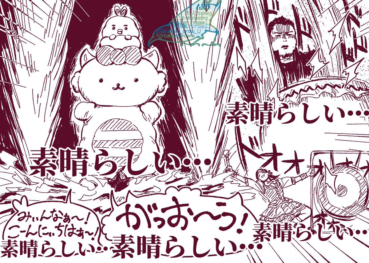 karasu_crow_U's tweet photo. １週間経っても色褪せない、みんなでがおがお！がおぱわるぅワオワオステージの、記憶… https://t.co/EIf0Hessqv