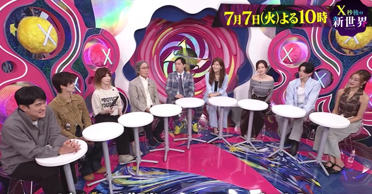 exnews24's tweet photo. 【FANTA】7/7火 22:00-日テレ
「X秒後の新世界」

出演：八木勇征 #FANTASTICS

爆速そうめんアレンジ対決2分台で激ウマ飯誕生！
愛の名言クイズに武田鉄矢、八木勇征が挑戦!
https://t.co/zRQR3cOyq6 https://t.co/5Bt8Z67THC