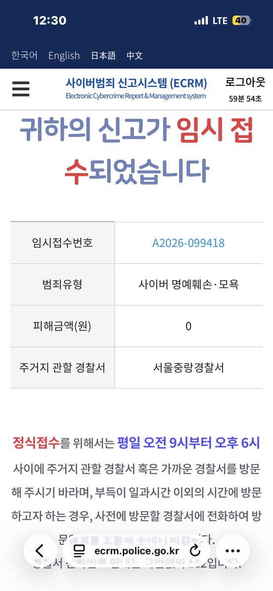 bad00k2's tweet photo. #rt 틱톡에서 무방비하게 저를 공격하시고 욕하신 무지개카놀라유베이컨님을 공론화 합니다.
무지개카놀라유베이컨님 @rainbowcanolabacon_tv 님은 저를 틱톡에서 공개로 저격을 하였고, 저의 코스프레 영상에 “너흰 이렇게 되지 마라” 라며 공개적으로 저에게 모욕을 주셨습니다. 나머지는 타래로 https://t.co/lzU6DqHCE5