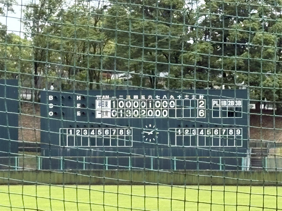 HONDASpirit1's tweet photo. 第108回全国高校野球選手権愛知大会
阿久比球場
第2試合
半田東高校×一宮南高校

半田東　100 001 000  R2
一宮南　013 020 00×  R6

一宮南が勝利しました

両校ともナイスゲームでした

#高校野球
#高校野球愛知大会 https://t.co/YNCdpw9Okt