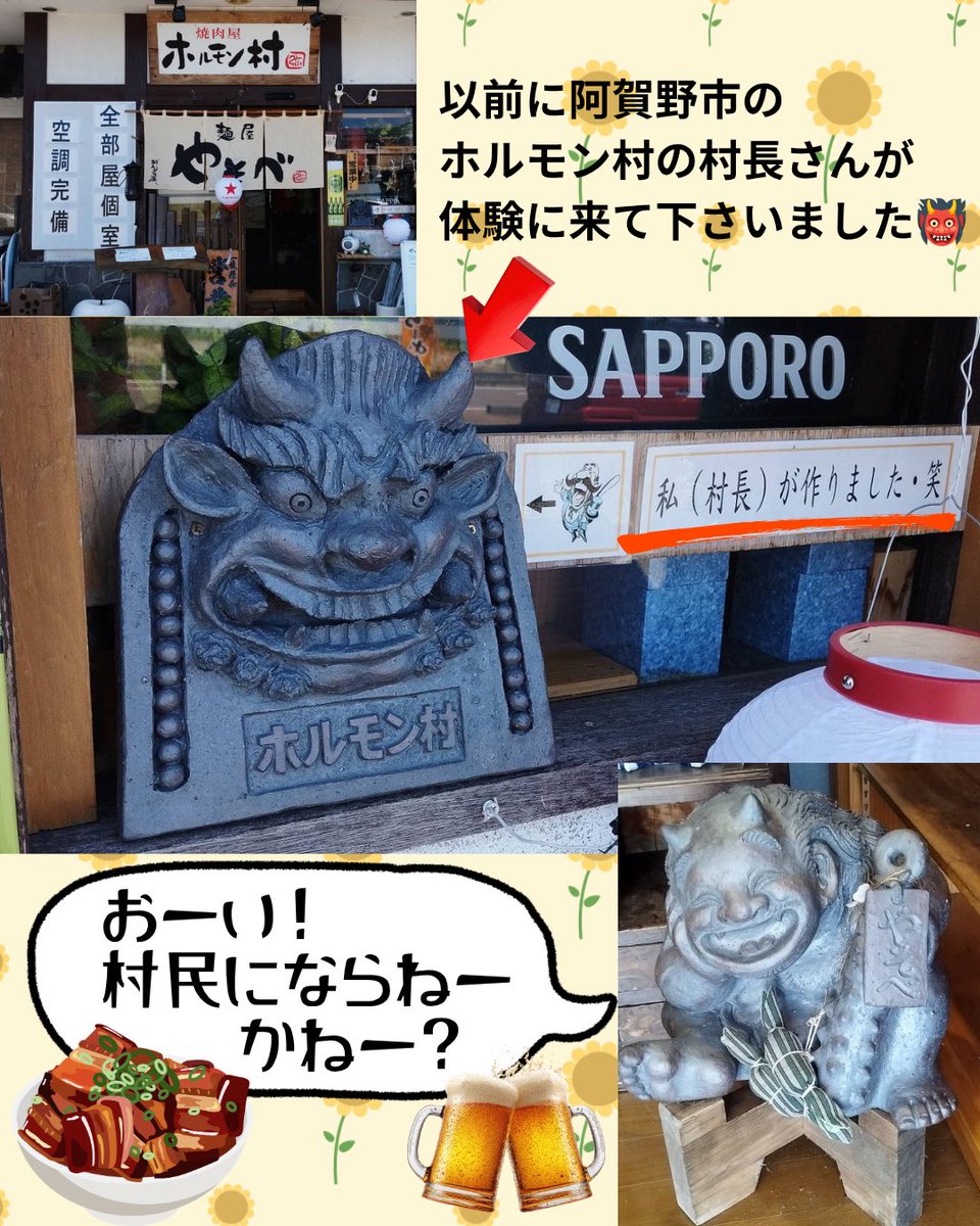 gvB3wwX3plffqq5's tweet photo. 夏休み！伝統工芸手作り体験開催📢

～ 鬼師と一緒に伝統工芸手作り体験 ～

鬼師（鬼瓦職人）の指導のもと伝統の技を体験👹
土の感触を楽しみながら、自分だけのオリジナル作品が作れますよ😊
お友達とご家族と、みんなで夏の思い出作りしませんか？🌻

全文はこちら👇
https://t.co/eXmITt3qIu https://t.co/lMEJmdm0UO